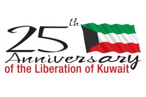 25th Anniversary of the liberation of Kuwait