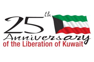 25th Anniversary of the liberation of Kuwait