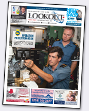 Lookout Newspaper Oct 5 2020